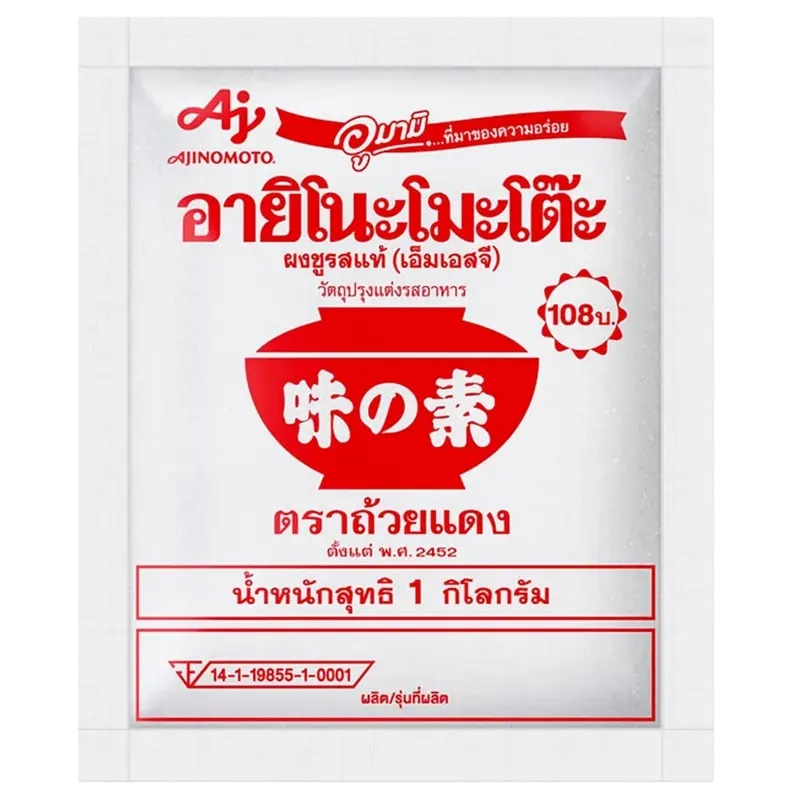 Ajinomoto Monosodium Glutamate (MSG), 1kg