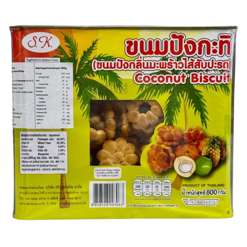 Coconut Biscuit with Pineapple Jam, 800g