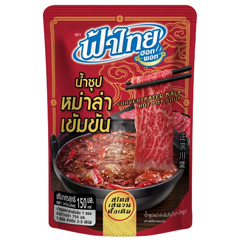 Concentrated Mala Hot Pot Soup Base- FahThai, 150ml