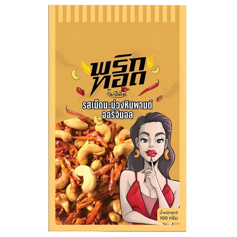 Mae E-Pim Crispy Chili Snack with Cashewnut, 100g
