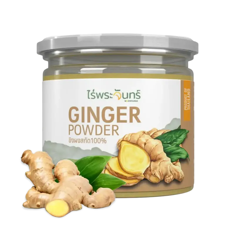 Moonfarms 100% Ginger Powder (ผงขิงสกัด 100%), 100g