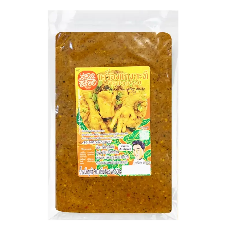 Red Curry Paste - Aek Aroi, 500g