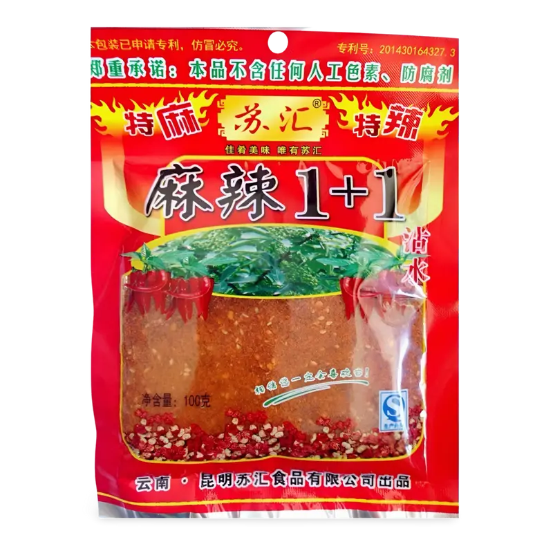 SUHUI 1+1 Mala Hot & Spicy Sauce (Seasoning Chili Powder), 100g