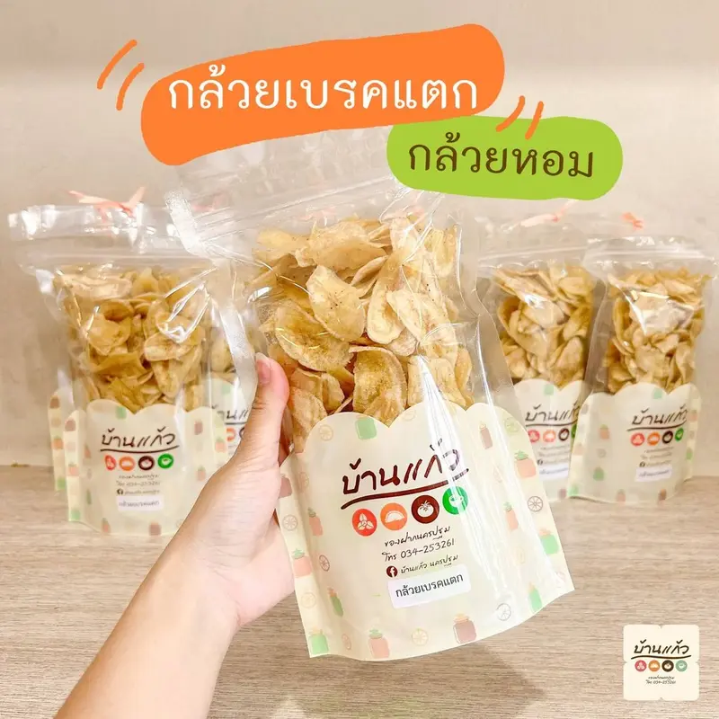 Thai Crispy Banana Crisp - Bahn Kaew, 130g
